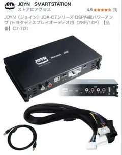 タイトー】VEWLIX JAMMA KIT(ビュウリックス ジャマキット) - メルカリ