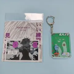 ドッグスレッド 旭一尊 小杉勇希 - メルカリ