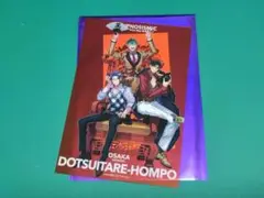 ヒプノシスマイク 特典