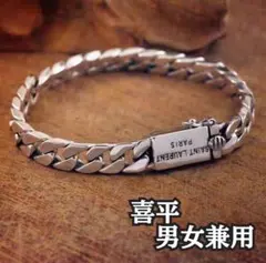 【キョン様】喜平 ブレスレット 4本 シルバー 高見え 高級感 22cm