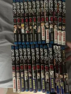 鬼滅の刃　全巻セット+関連本3冊