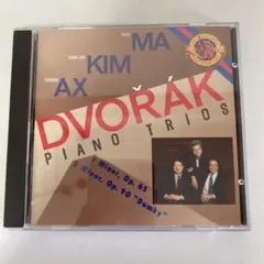 ドヴォルザーク ピアノ・トリオ　ヨー・ヨー・マ　他