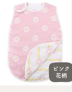 【値下げ】【即購入OK】スリーパー　春夏用