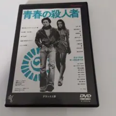 2026年最新】水谷豊の人気アイテム - メルカリ