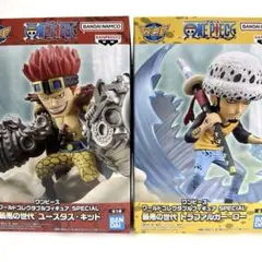 원피스 ワーコレ SPECIAL最悪の世代 キッド ロー 2体セット