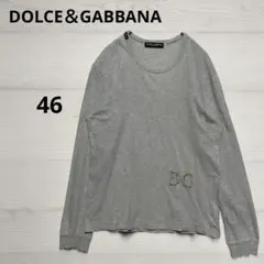［DOLCE & GABBANA］ストライプ　長袖カットソー ロンT グレー　綿 DOLCE & GABBANA］ストライプ 長袖カットソー ロンT グレー 綿