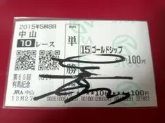 2026年最新】内田博幸の人気アイテム - メルカリ