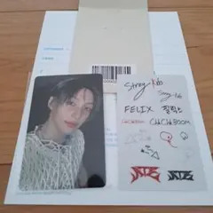 スキズ　トレカ