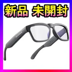 [OhO sunshine] スマートグラス スマートメガネ Bluetooth