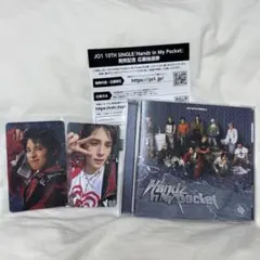 【シリアルコード付き】Handz in My Pocket通常盤 川西拓実セット