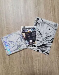 【シリアル無し】 BUMP OF CHICKEN I 帯付きCD + 各種特典