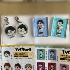 ハイキュー　ジロリ　国見英　金田一　アクリルブロック　つながるアクリルチャーム