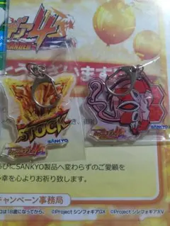 ストーンフリューゲルキーホルダー 株式会社キャスト - メルカリ