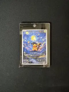ピカチュウ 星月夜 ゴッホ風 海外版 観賞用