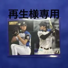 2026年最新】大谷翔平ルーキーカードの人気アイテム - メルカリ