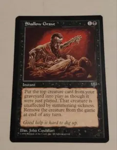 浅すぎる墓穴/Shallow Grave 日本語 mtg　ミラージュ 買取)浅すぎる墓穴/Shallow Grave(MIR)(日本語) - カード
