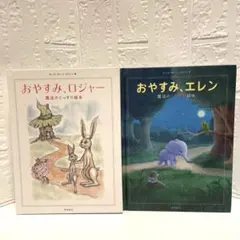 minori様 リクエスト 2点 まとめ商品