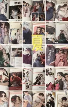 2025年最新】龚俊の人気アイテム - メルカリ