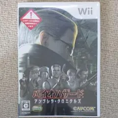 バイオハザード アンブレラ・クロニクルズ