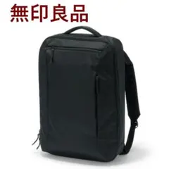 MUJI 肩の負担を軽くする 撥水 ビジネス リュックサック 薄型 黒　軽量のサムネイル