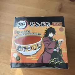 鬼滅の刃 どんぶり オレンジ 440ml 景品