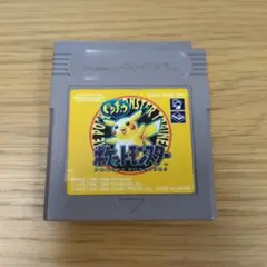 ゲームボーイソフト ポケットモンスター ピカチュウ イエロー 黄色