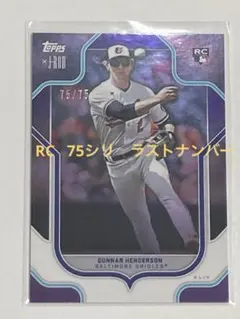 Topps x J-Rod ガナーヘンダーソン RC 75シリ ラストナンバー - メルカリ
