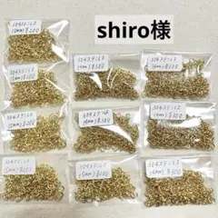 shiro様