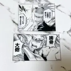 BLEACH クリアステッカーコレクション 阿散井恋次