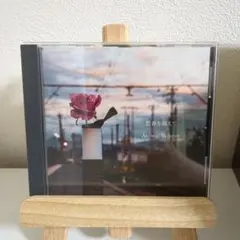 Item thumbnail for item cb8d3e3a-a722-4b67-a1f6-145e536ef465