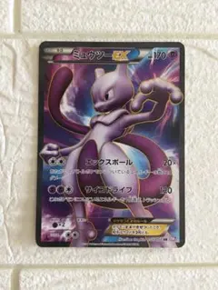 ミュウツーEX SR XY BREAK拡張パック「赤い閃光」 キラ 062/0… ミュウツーEX SR XY BREAK拡張パック「赤い閃光」 キラ 062/0… - メルカリ