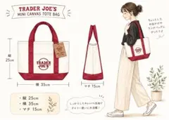 トレジョ レッド ミニトートTrader Joe'sのサムネイル