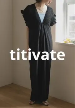 titivate ティティベイト シャーリングフリルオールインワン S ブラックのサムネイル