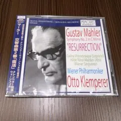 【新品】マーラー：交響曲第2番「復活」クレンペラー