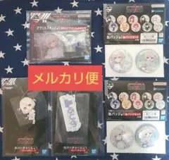 一番くじ ホロライブ〜ReGLOSS〜轟はじめ 缶バッジセットを含む5点セット