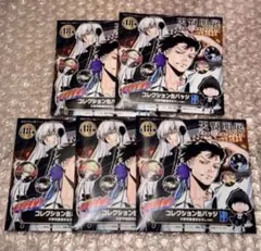 未開封 天野明展 コレクション缶バッジ B 5個セット ⑥