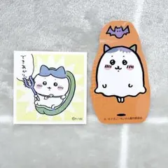 ちいかわ ステッカー シール 2枚セット ハチワレ　ハロウィン　おばけ