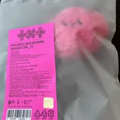 ボムギュ　TXT トゥバ ポップアップ フェイスキーリング バムグッ