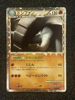 ドンファン 045/070 グレードミラー - メルカリ