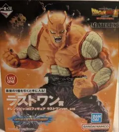 ドラゴンボール 一番くじ ラストワン賞 オレンジピッコロ
