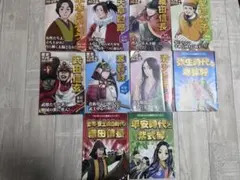 歴史人物まんが短編集 10冊セット 中学受験・学習用におすすめ