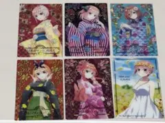 五等分の花嫁　ウエハース SP まとめ②