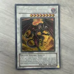 遊戯王 アジア版 レッド・デーモンズ・ドラゴン シークレット 亜シク