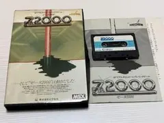 2026年最新】msx カセットテープの人気アイテム - メルカリ