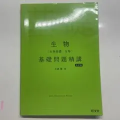 さな様 リクエスト 2点 まとめ商品