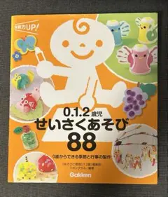 Item thumbnail for item b87488d8-287a-40ff-a599-32eecf903304