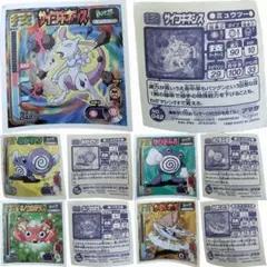 ポケモン列伝シール 10枚セット