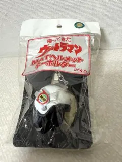 2026年最新】帰ってきたウルトラマン matヘルメットの人気アイテム