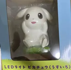 LEDライト ぽこ あ ポケモン ピカチュウ（うすいろ） - メルカリ
