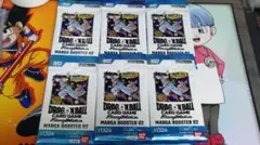 未開封 ドラゴンボール MANGA BOOSTER マンガブースター 6パック